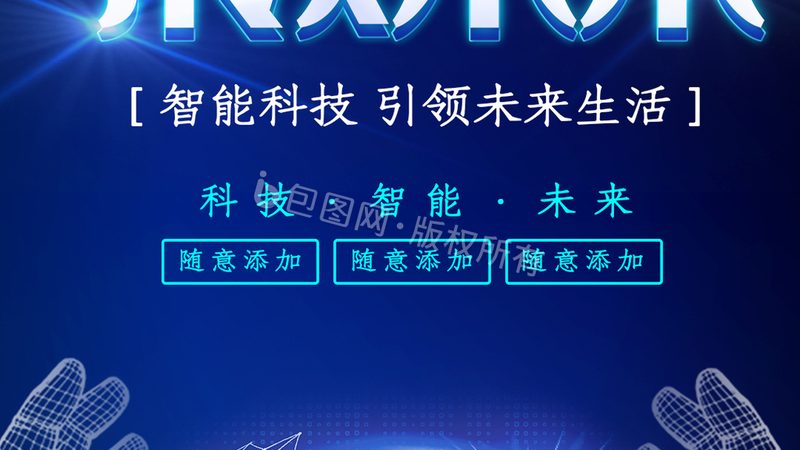 软件测试报告模板：构建可靠性的关键步骤